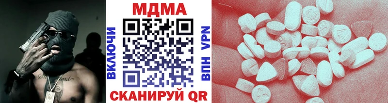 МДМА кристаллы  OMG как зайти  Шахты 