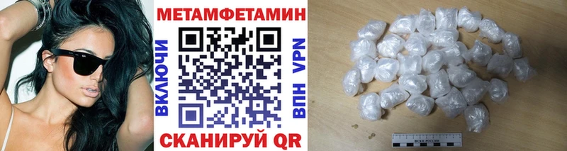 Метамфетамин Декстрометамфетамин 99.9% мориарти телеграм Шахты
