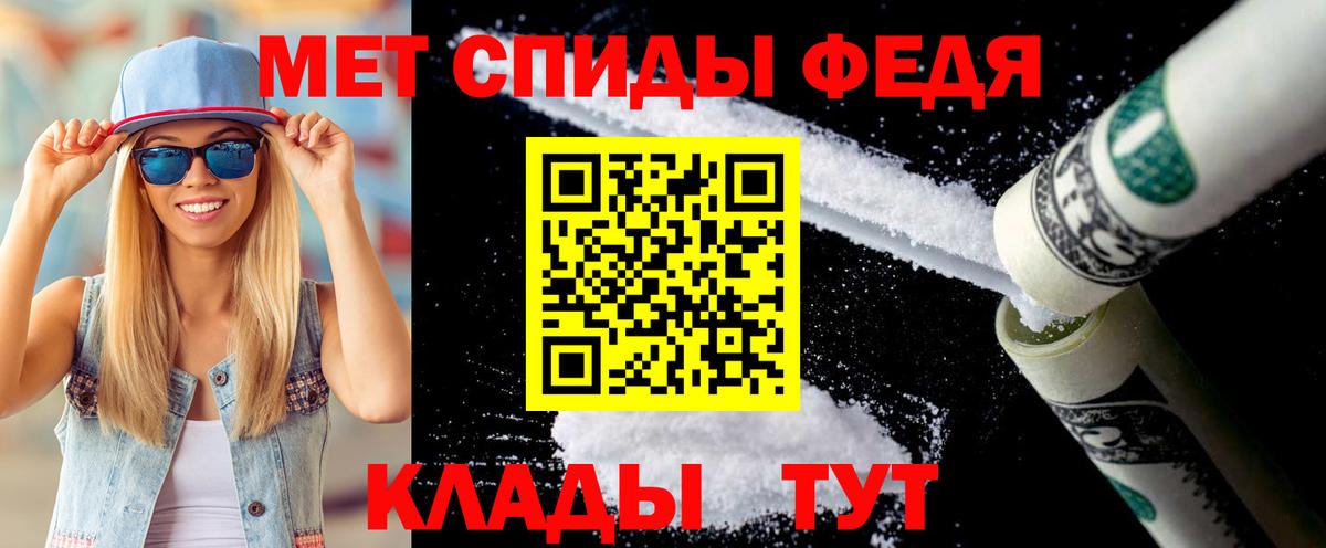 Шахты  МЕТАМФЕТАМИН мет  Вход с VPN  МЕТАМФЕТАМИН мет 