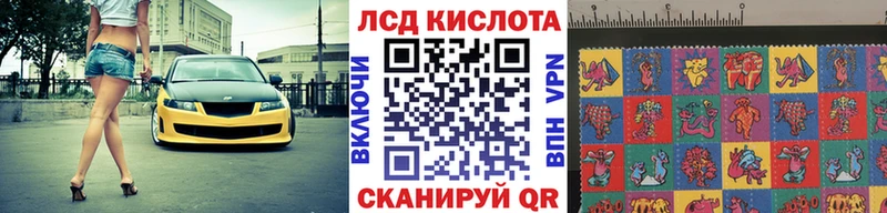 купить   Шахты  Марки 25I-NBOMe 1500мкг 