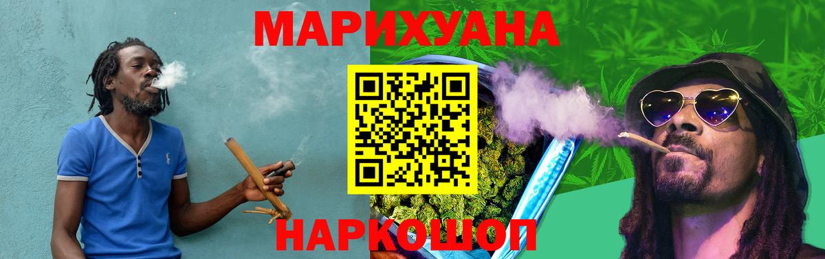 Шахты  Бошки марихуана тримм  Бошки Шишки семена  Конопля MAZAR  Вход с VPN 